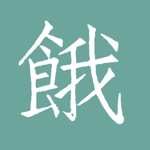 国内丝袜日B做爱网站
